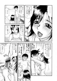 [Millefeuille] Ryoukan Shikou [Miracle Bust Girls]