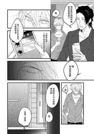 Pink Neon Spending 1-4