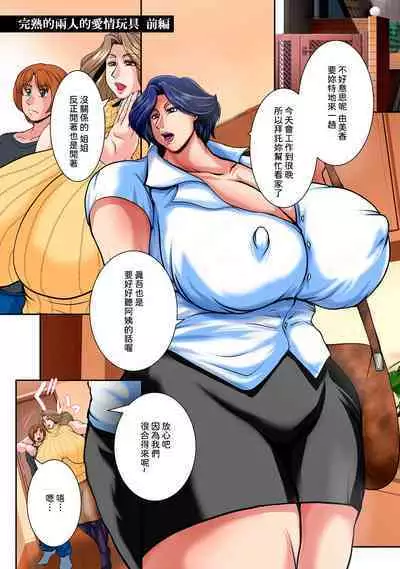 Nikubo Praise 肉母禮贊