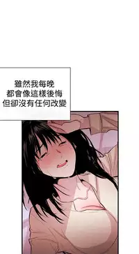 Female Disciple 女助教 Ch.1~8 [Chinese]中文