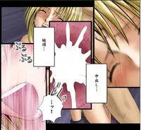 [Crimson Comics] Sephiria Maximum Part 1 (Jap)