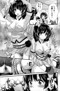 [Pon Takahanada] Otani-san no Cosplay Jijou Ch. 1-7