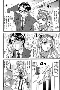 Comic Bazooka 2009-03