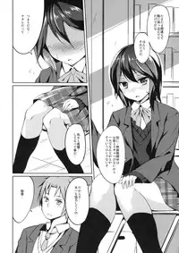 (COMIC1☆6) [Dream Halls! (Tsuzuri)] Shinon Vibration (Kokoro Connect)