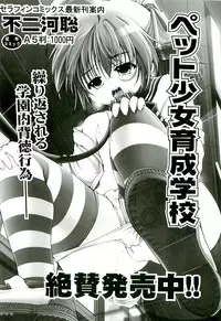 Comic ino. [2009-06] vol.02