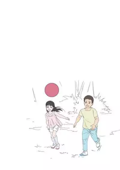 Osananajimi wa Benjo datta.