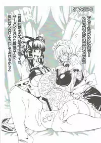 (C77) [Tokyo Bungeling Bay Yokohama (Kurori, Suwa Izumo, Ayachi)] Shiyouzumi Koumakan (Touhou Project)