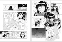 [Kasetsu Shirokuma Kakko Yoi (Yoikuma)] Mezame no Shirase