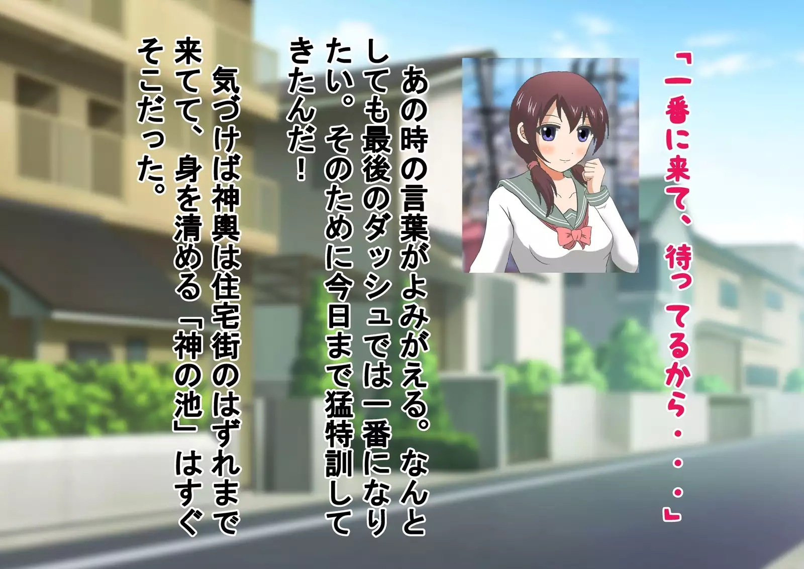 Men's Naked Festival in Midwinter!