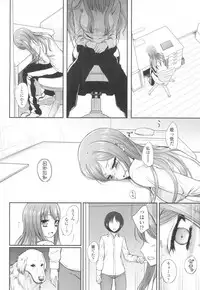 COMIC Koh 2017-03 [Digital]