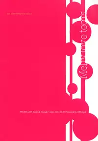 (SPARK7) [100Mjack (Ebisawa Nira)] Melty love tears (Tsuritama)