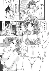 [Houruri] Netsu Shisen