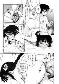 Comic AUN 2008-12 Vol.151