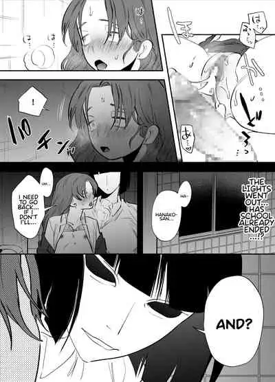 [Tosha Pink (Chimeda)] Watashi to toire to futanari Hanako-san | Me, The Toilet, and a Futanari Hanako-san [English] [Mr_Person]