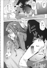 (C88) [Arekusa Thunder (Arekusa Mahone)] Girls Aloud!! Season 1 Box