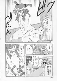 [Yasui Hirosato] Gekkoukan Gikyoku