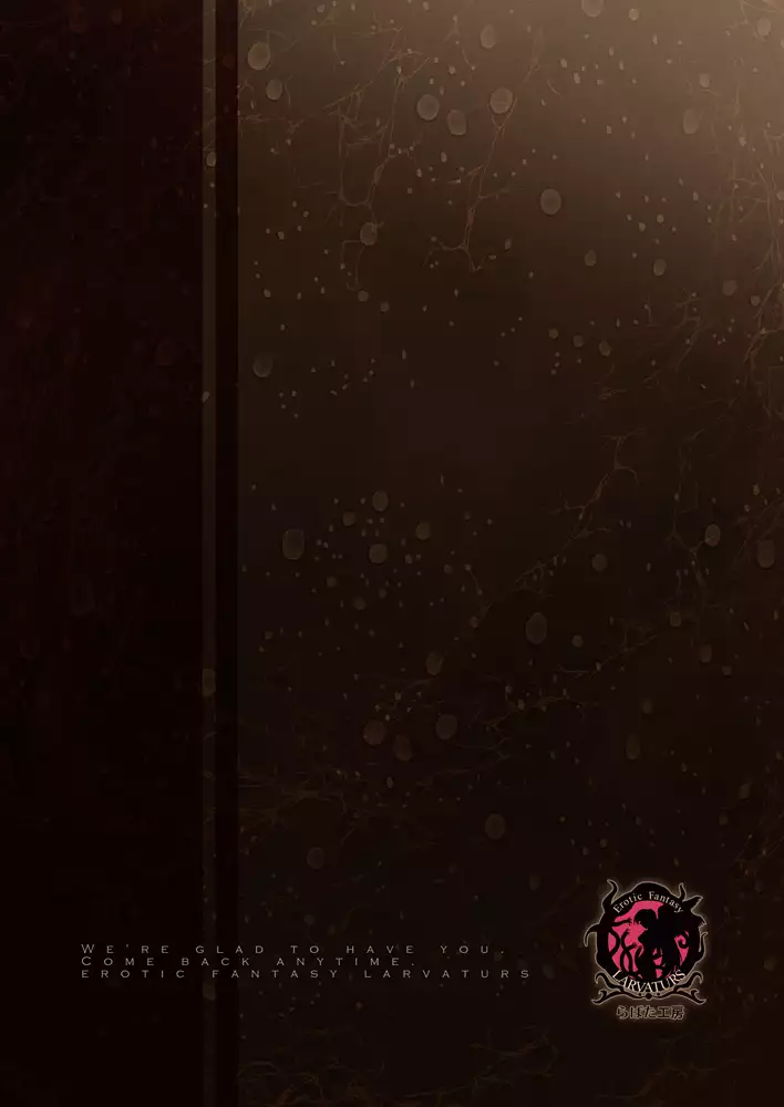 In the Balmy Nest of Frogs