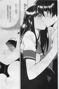 Gekkan Doki!! 2009-07 Vol. 153