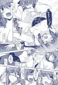 (Reitaisai 7) [Akadashi. (moto)] Phantasmagoria of KOMACHI ~Toaru Futari no Hinichijouteki na Kirokushuu "EiKoma." Soushuuhen~ (Touhou Project)