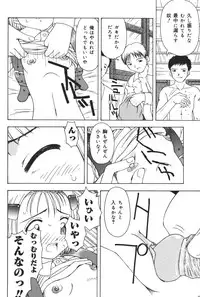 [Anthology] Yougyaku Sange