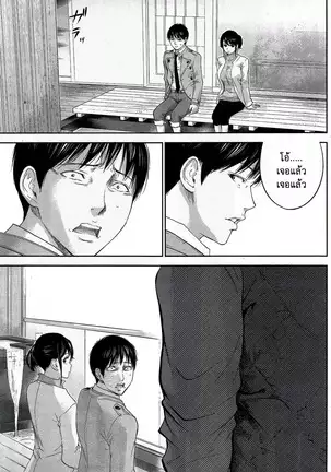 Netoraserare Vol.1-3