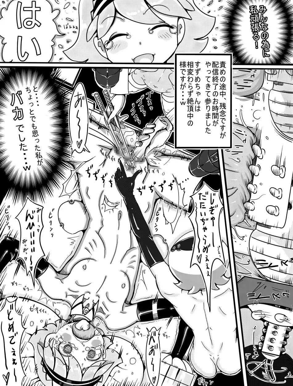 AOAKUA 'ELUA porno goods labratory Annual Report 2012