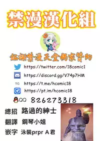 Nuruneba Swimmer!! - the Sweaty Sticky Swimmer!! | 濕潤黏滑☆泳者～!! 甜蜜黏稠的夏日回憶!!