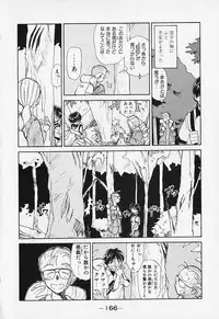 [Youkihi] Shinsou Shinri