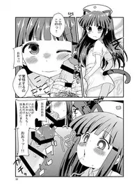 [Shishunki (Kakuzatou Yun)] Rika-chan to Cosplay Ecchi! (Higurashi no Naku Koro ni) [Digital]