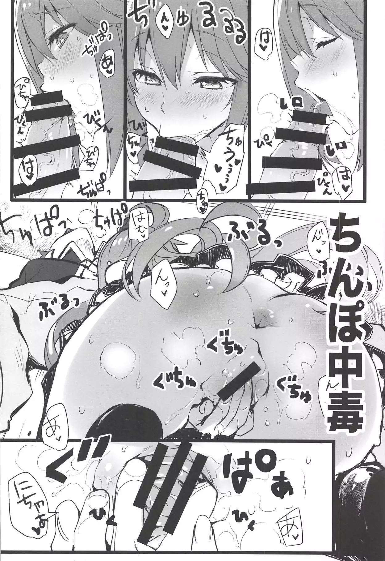 Elf! Megami!! Kami!!!