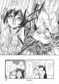 (CR37) [Gambler Club (Kousaka Jun)] Sammy Sakura Soushuuhen (Cardcaptor Sakura, Mahou Shoujo Pretty Sammy)