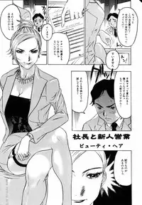 Comic Hime Dorobou 2004-08