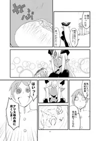[Setouchi Pharm (Setouchi)] Monkue Nabe (Monster Girl Quest!) [Digital]