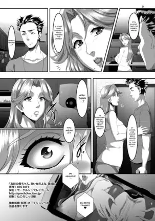 Omae no Kaa-chan, Ii Onna da yo na. Ch. 6 | Your Mom's a Pretty Good Woman, Huh? Ch. 6