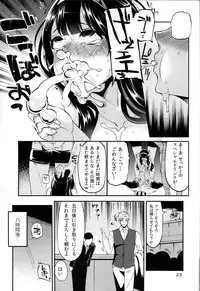 (C87) [Shouwa Saishuu Sensen (Hanauna)] Benmusu Bouken no Sho 7 (Dragon Quest III)