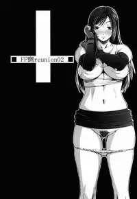 [Ruki Ruki EXISS (Fumizuki Misoka)] FF Naburu Reunion 2 (Final Fantasy VII)