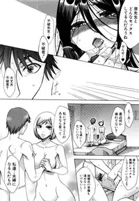 COMIC Shingeki 2017-01