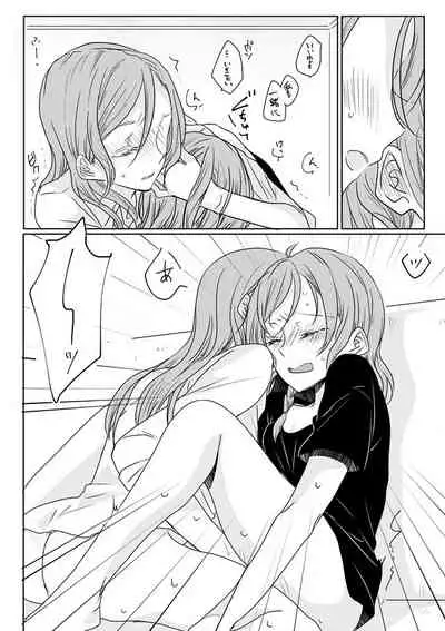 [Tateana Juukyo (Ana)] Ano Hi no Yoru no Anata to Futarikiri de (BanG Dream!) [Digital]