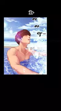 [Mojo] My Wives Ch.1-37 (English) (Ongoing)