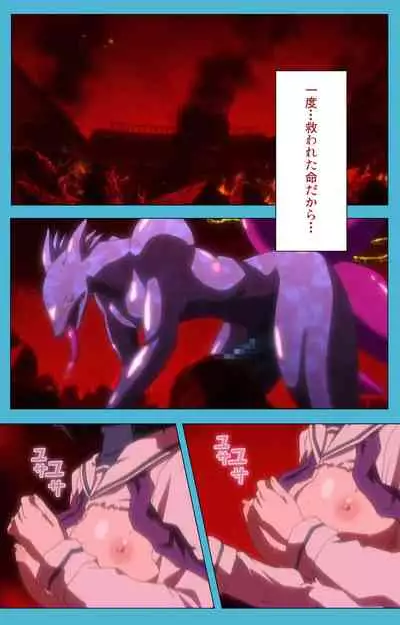 Majuu Jouka Shoujo Utea Kanzenban