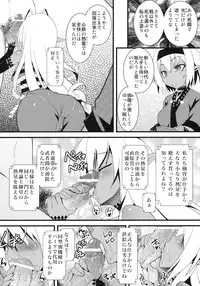 (C79) [Tsukiyo no Koneko (Kouki Kuu)] Seikou Akki Kageaki Muramasa Donburi hen (Full Metal Daemon Muramasa)