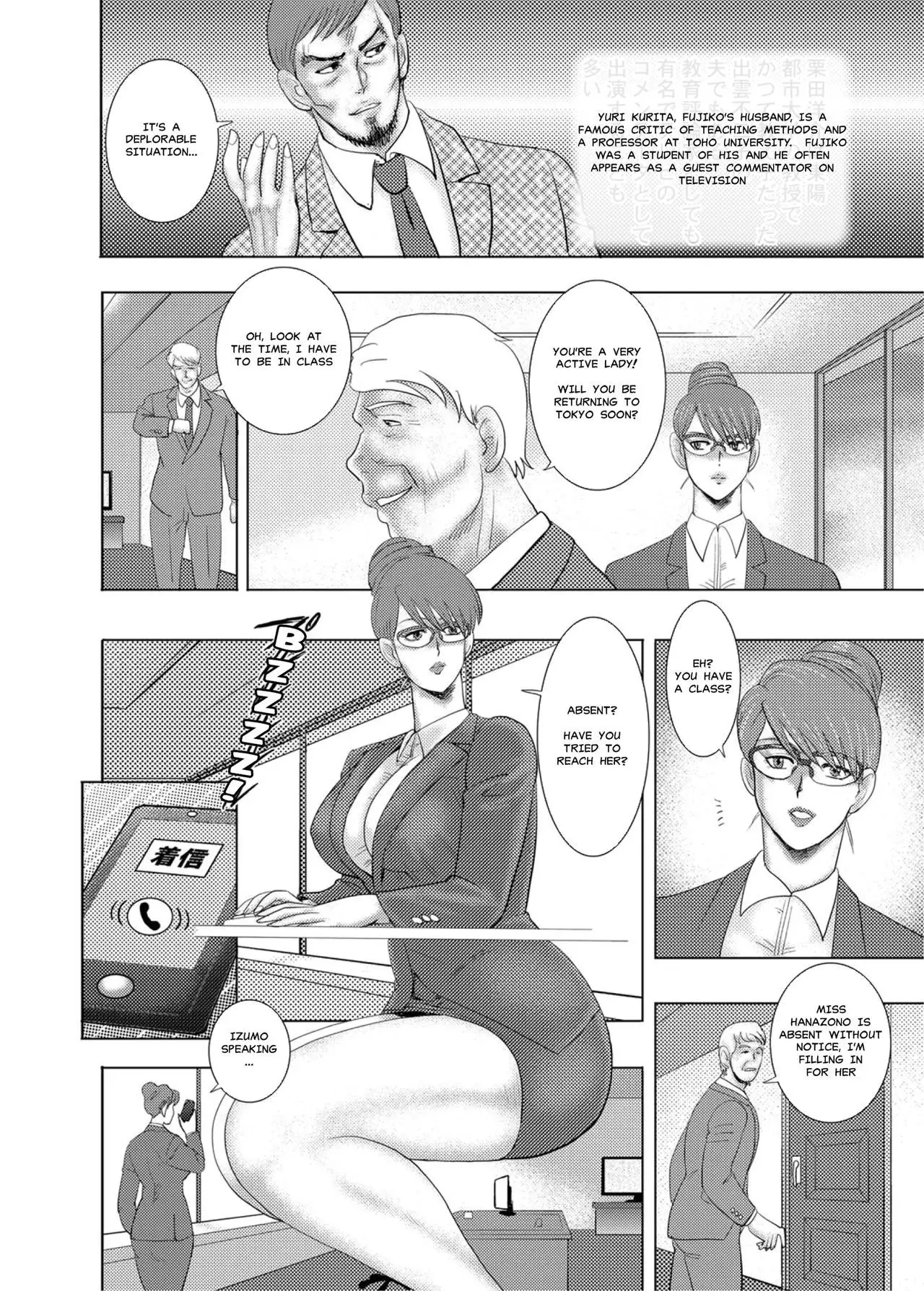 Gakuen no Nie | Academy Sacrifice