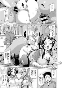 COMIC Anthurium 016 2014-08 [Digital]