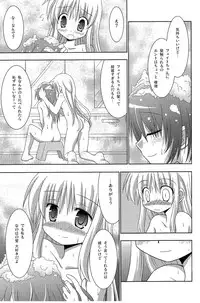 [MASULAO MAXIMUM, Sagamani. (Kazekawa Nagi, Sagami Inumaru)] Konya wa Yofukashi ～Soshite Ofuro de Daishouri～ (Mahou Shoujo Lyrical Nanoha)