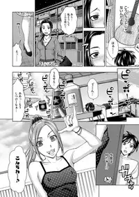 COMIC Magnum Vol. 77