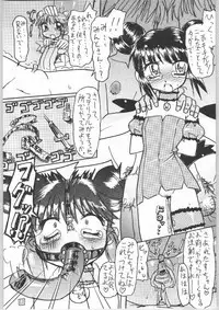 (Mimiket 9) [Mizuiro Zennmai (Dori Rumoi)] Nayayoshi 5 (Mermaid Melody Pichi Pichi Pitch, Tokyo Mew Mew)
