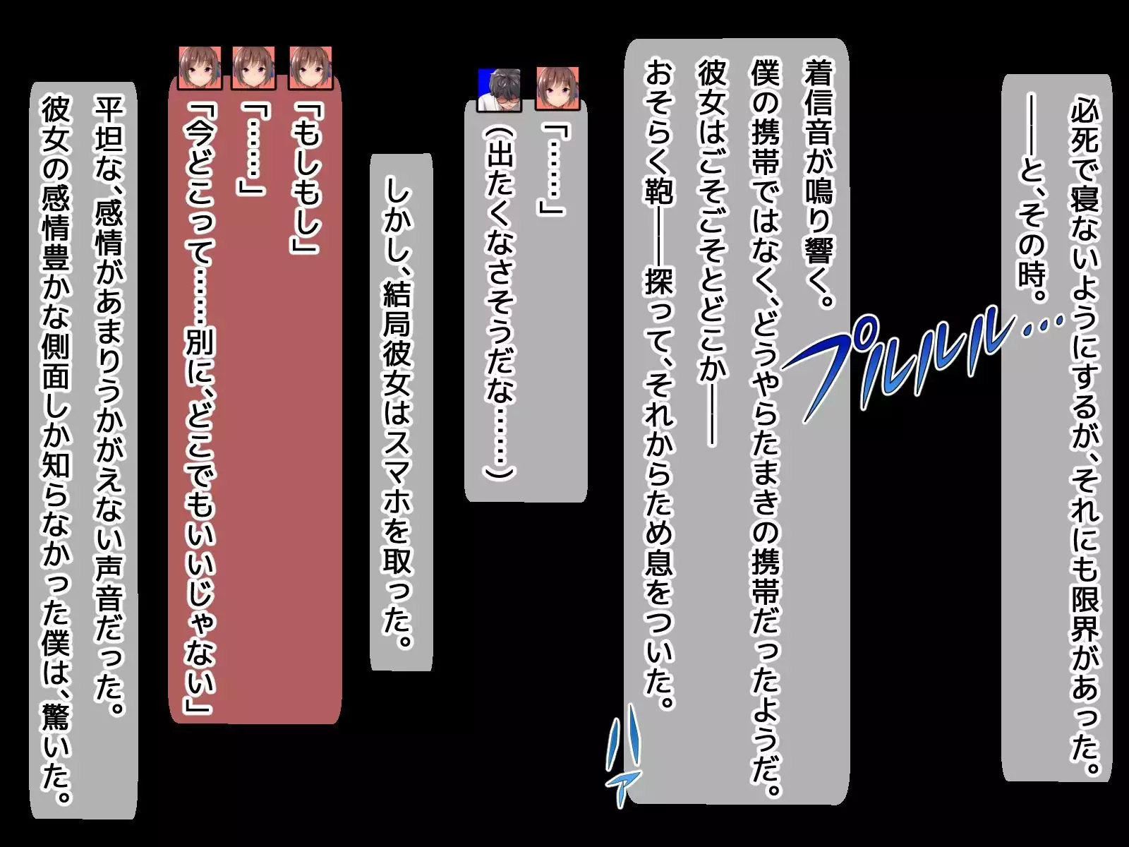 DQN senior ... which blindfolded eye mask - her, and was replaced with a boyfriend