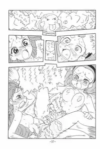 (C65) [UNION OF THE SNAKE (Shinda Mane)] MIST (Kasumin)