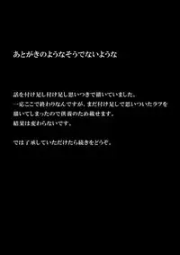 【腐向け】ギラリン漫画