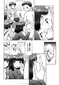 [Nekonomori Maririn] Koneko no Gakushuchou [Decensored]